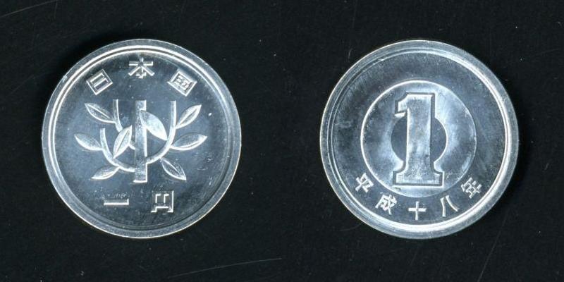 Japanische Münzen - 1 Yen Münze