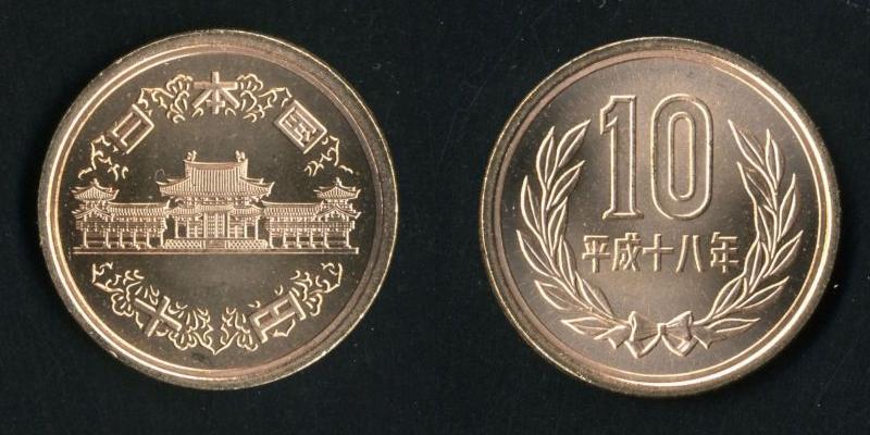 Japanische Münzen - 10 Yen Münze