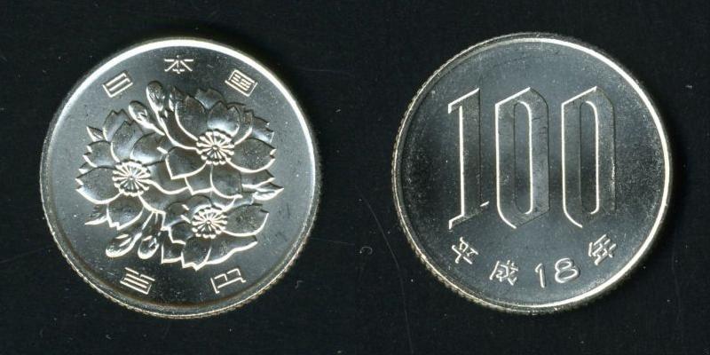 Japanische Münzen - 100 Yen Münze