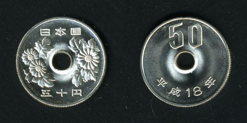 Japanische Münzen - 50 Yen Münze